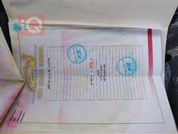 كيا اوبتيما